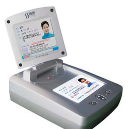 河南鄭州神思SS628 300CN桌面型身份證閱讀器詳解 價格、廠家、圖片及租賃信息